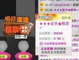 ❤❤❤充值可乐❤❤❤主播照片