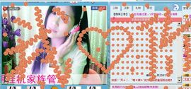 安琪同学主播照片