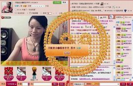 ⋛⋋轩辕⋌⋚主播照片