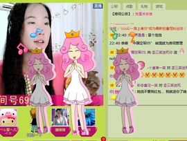三笑😊😄😊主播照片