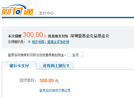一直大郑郑主播照片