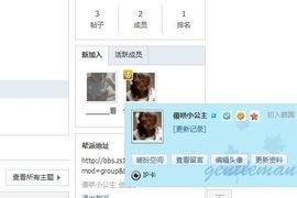 长裙哥黄锐主播照片