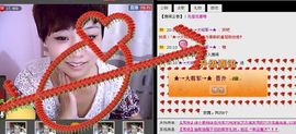 WiFi☞快乐！主播照片