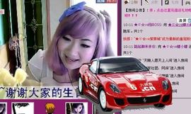™❥糖小糖-再见主播照片