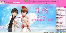 ☂客家甜心金牌代理☂主播照片