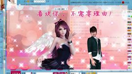 貓咬✿♥牛耳朵主播照片