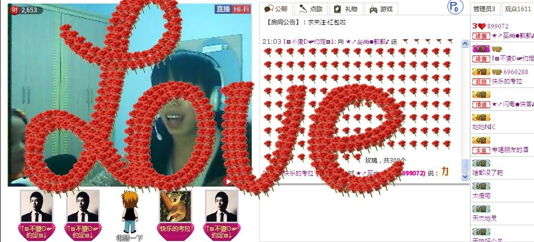 “★~★飄飄?”的主播照片