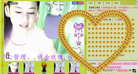 ✿炫彩主播照片