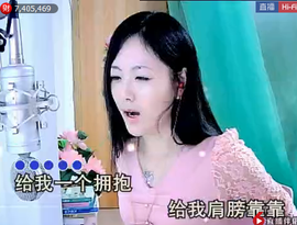 ╰❥2015主播照片