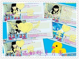 ❤❤❤充值可乐❤❤❤主播照片