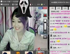 济南，明哥主播照片