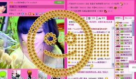☂客家甜心金牌代理☂主播照片