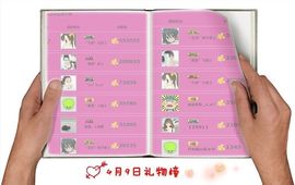 ゛菜菜°小妞♀主播照片