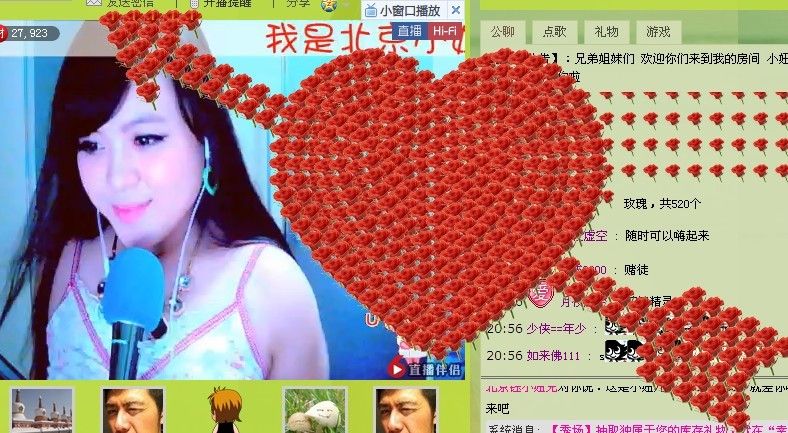 北京鈺小妞兒的主播照片