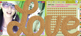 ✿炫彩主播照片
