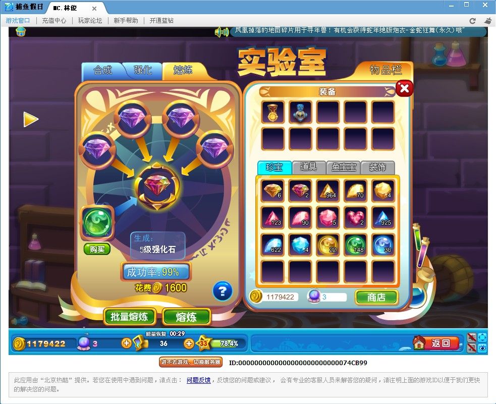 Ｍｃ。林俊的主播照片