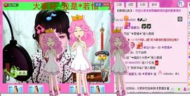 ☆LLX❤欣芯☆等你主播照片