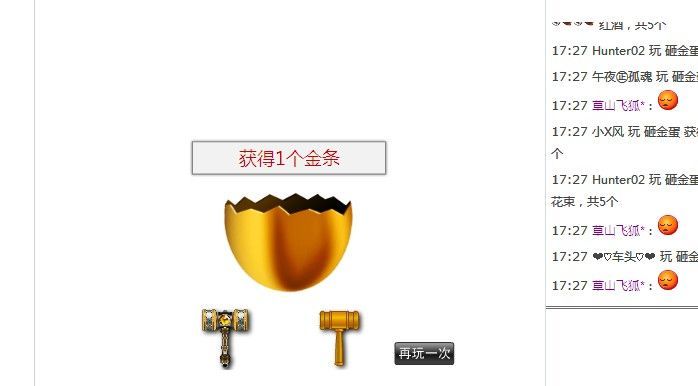 ____の小醉貓的主播照片