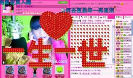 ☂客家甜心金牌代理☂主播照片