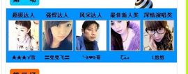 歌手❤ゞ雪花ゞ❤主播照片
