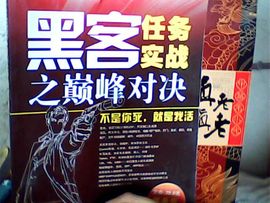 ┈┾波風水門╄→主播照片