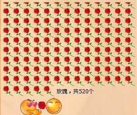 ☆╮梦幻宝贝╭☆主播照片