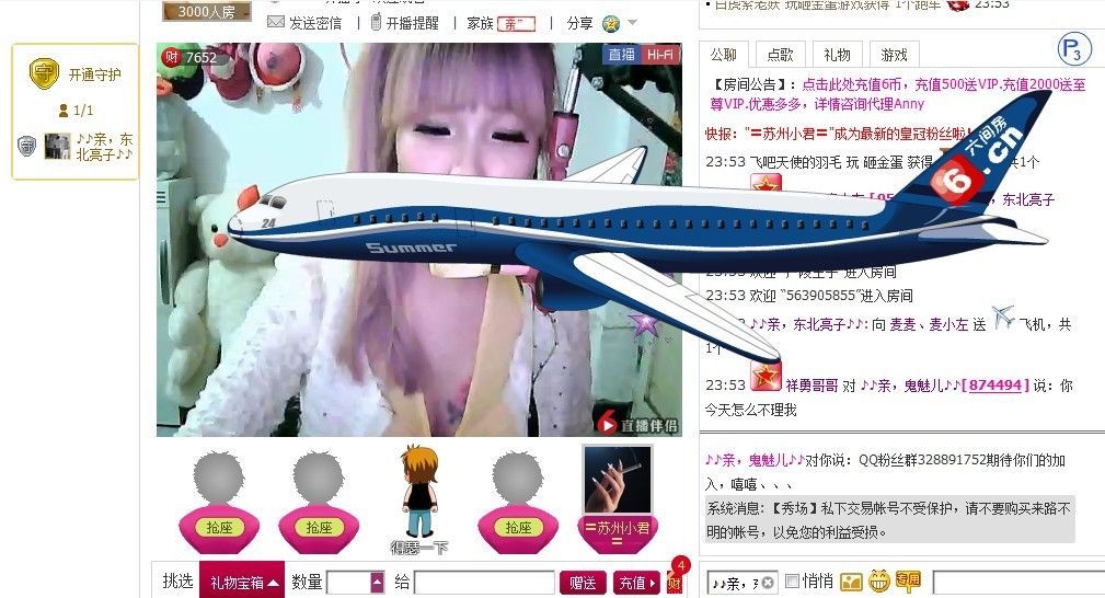 麦麦、麦小佐的主播照片