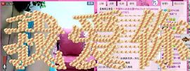 若惜゜||主播照片