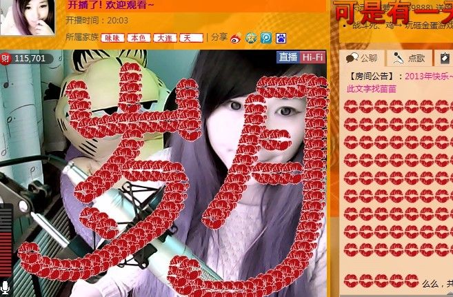 werfgs的主播照片