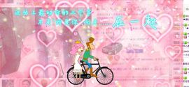 ☆﹀╮溏心鸡蛋☞主播照片