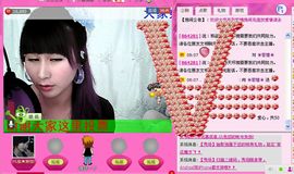 ☆LLX❤欣芯☆等你主播照片
