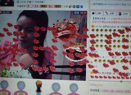 ⋛⋋轩辕⋌⋚主播照片