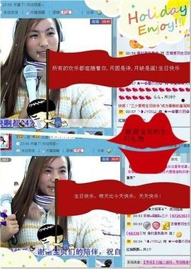 ★═☂馨❤羽☂主播照片