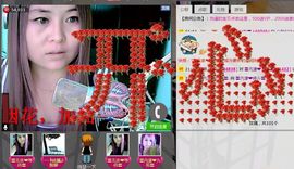 ╰ღM❤K☜ㄝ亭ル☞主播照片