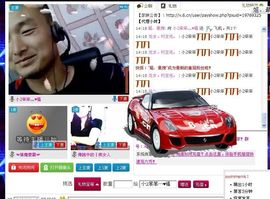 拽姐~~~主播照片