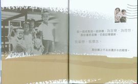 社会就是渣子主播照片
