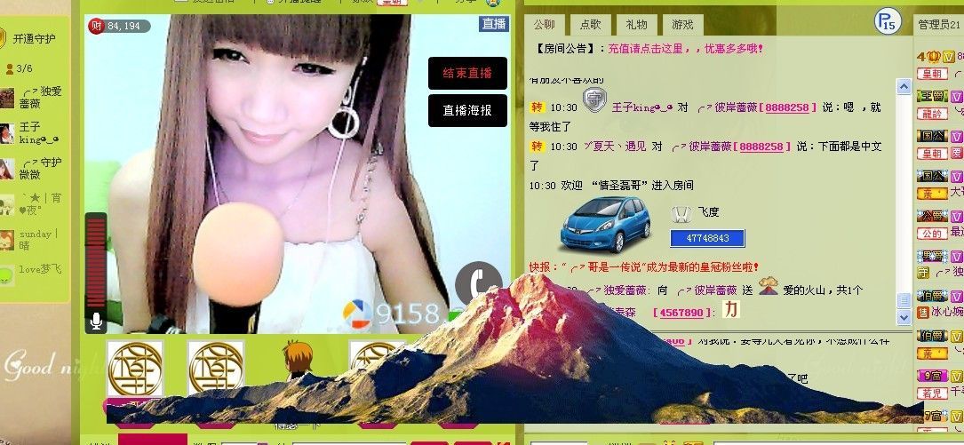 ╰✿彼岸蔷薇主播照片