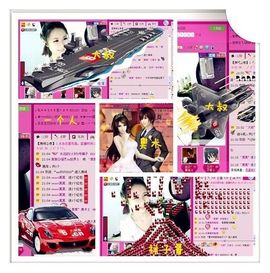 ゛菜菜°小妞♀主播照片