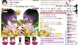 ゛菜菜°小妞♀主播照片