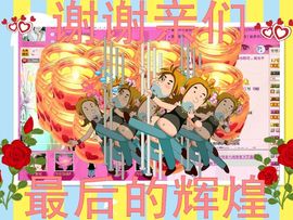 娴♫跑跑小虾花💝主播照片
