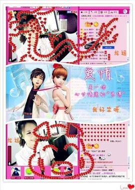 ゛菜菜°小妞♀主播照片