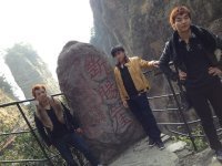 浅唱、若相依123主播照片