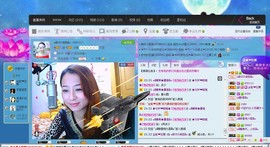 大…妞主播照片