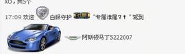 因为爱情！主播照片