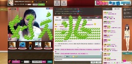一班班长❤雪儿❤主播照片