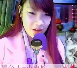 小欣欣，到此一游主播照片