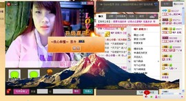 小欣欣，到此一游主播照片