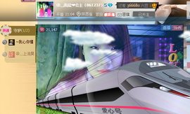 小欣欣，到此一游主播照片