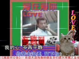 ★车奔IT★主播照片