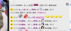 靠实力把自己养胖主播照片